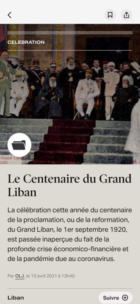 125A_article_folder