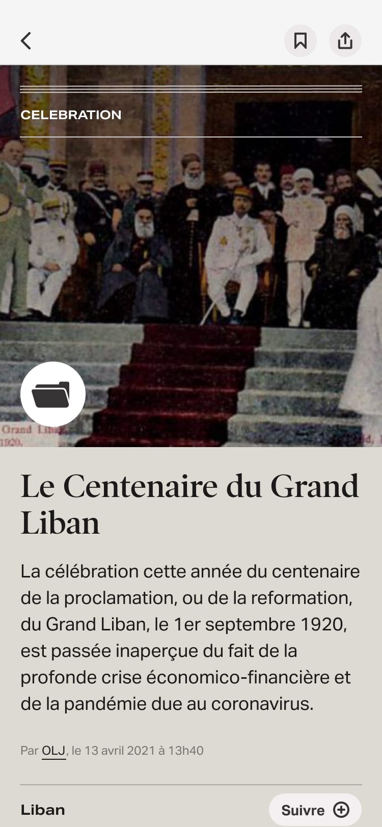 125A_article_folder