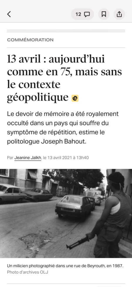 125A_article_not-subscribed